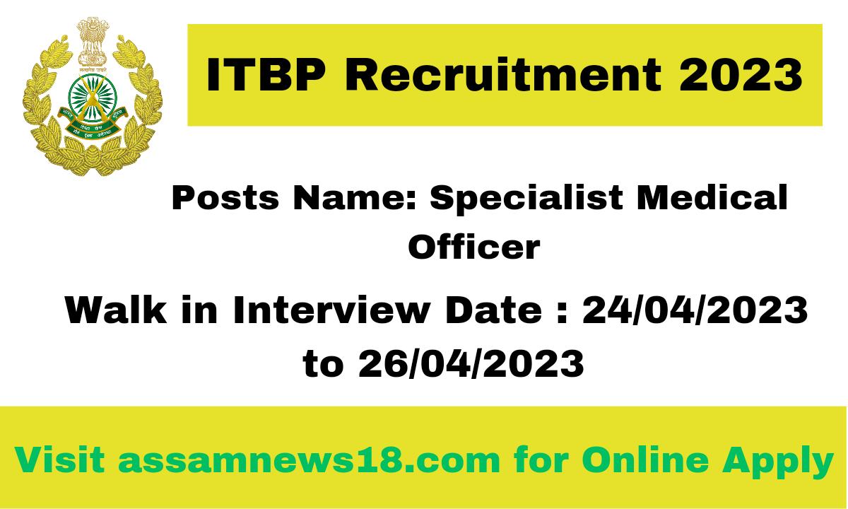 ITBP Recruitment 