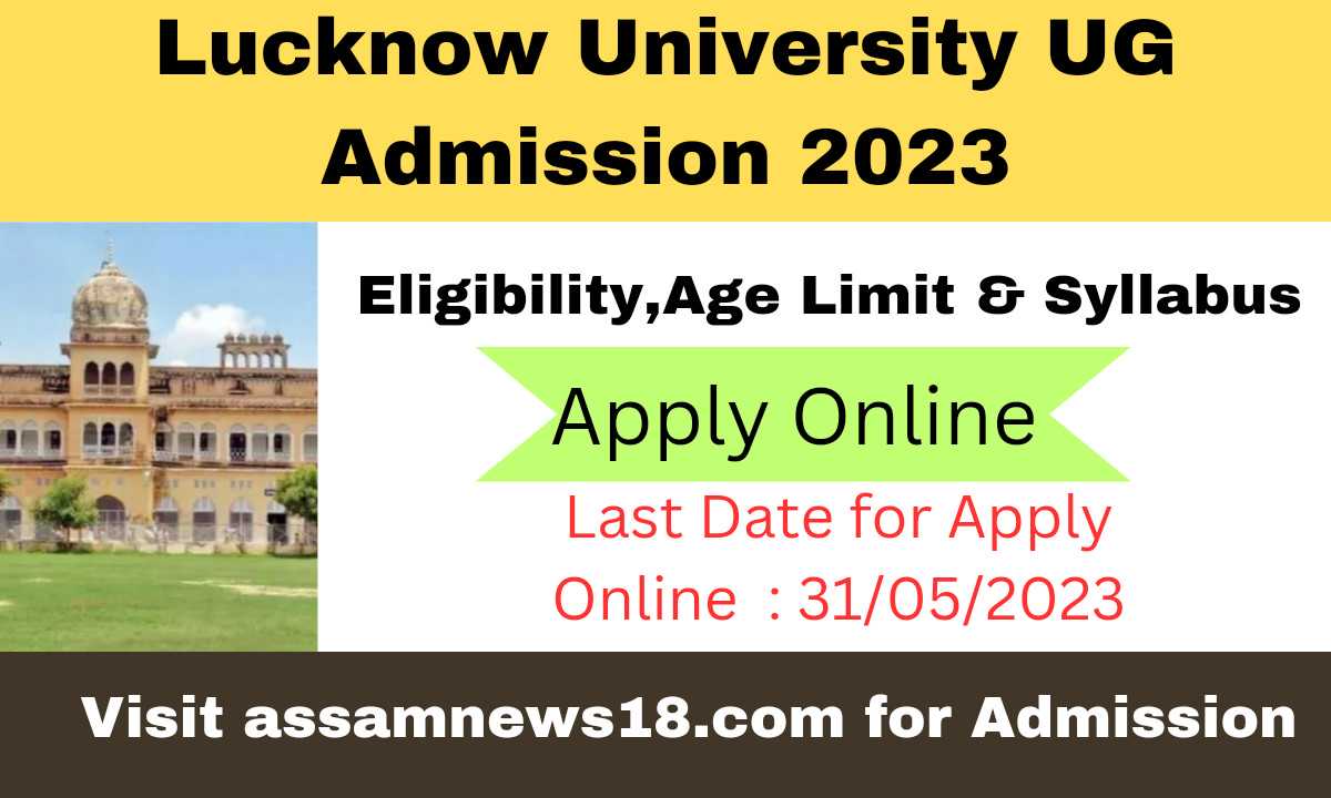 Lucknow University UG Courses Admission 