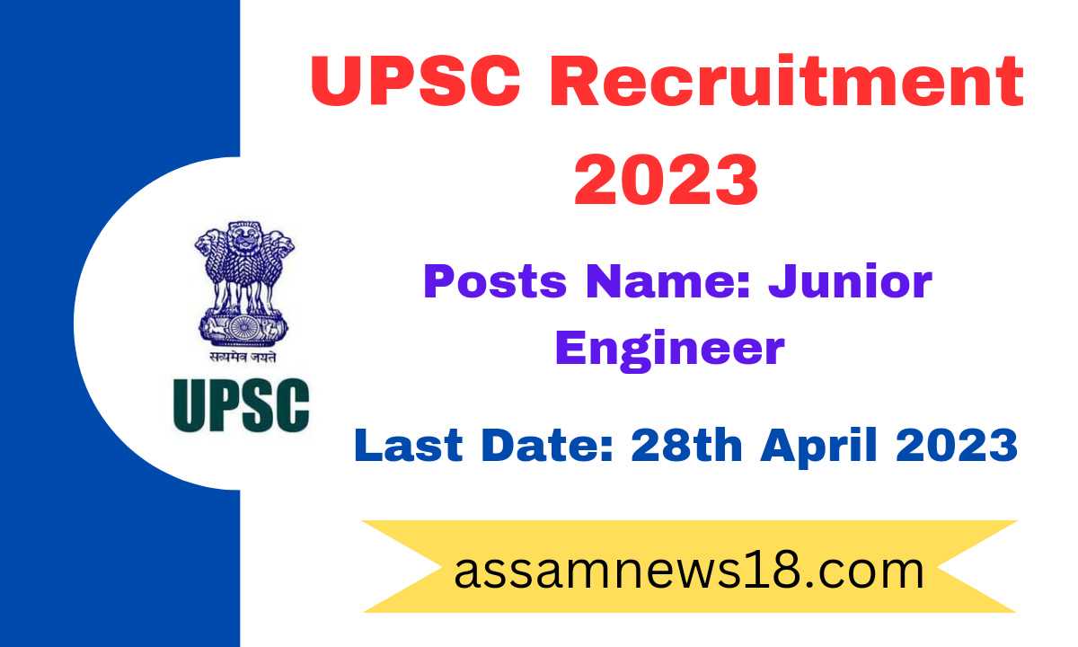 UPSC JE Recruitment 