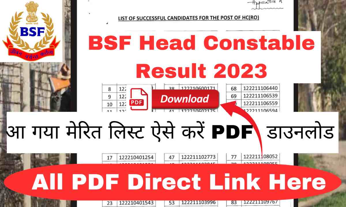 BSF Head Constable RO RM Result 2022