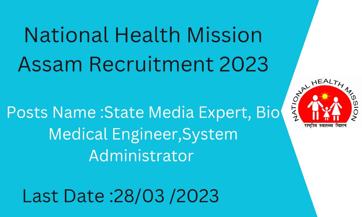 NHM Assam Recruitment 2024