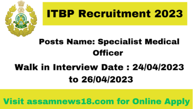 ITBP Recruitment