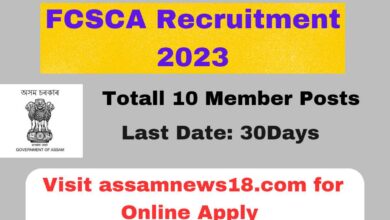 FCSCA Recruitment 2023