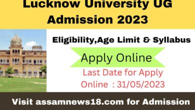 Lucknow University UG Admission