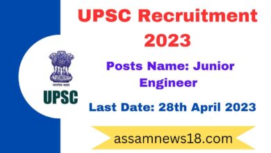 UPSC JE Recruitment