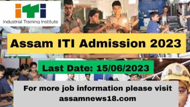 Assam ITI Admission 2023