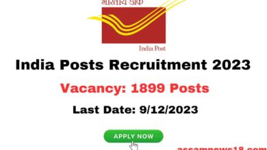 India Posts Recruitment 2023