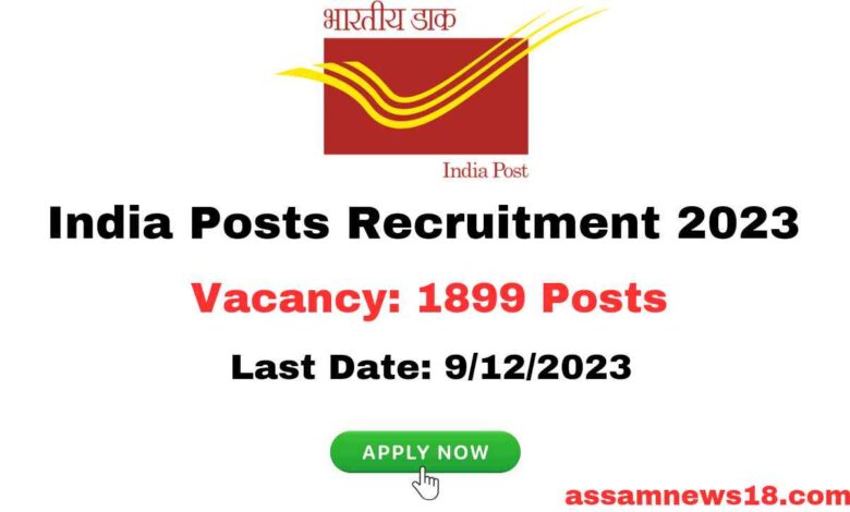 India Posts Recruitment 2023